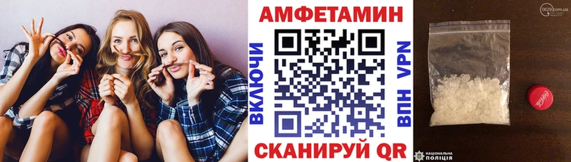 Купить  Лысьва  АМФ 97% 