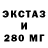 Дистиллят ТГК гашишное масло Cer Krsnc