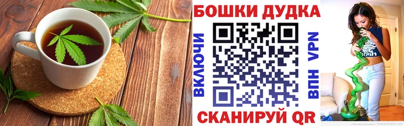 Canna-Cookies конопля Лысьва
