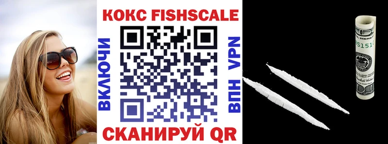 Cocaine Колумбийский  Купить где  Лысьва 