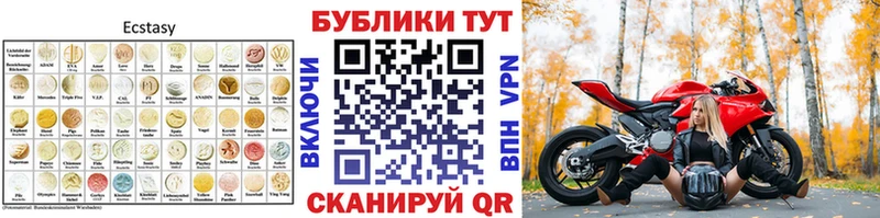 Купить  Лысьва  Ecstasy 99% 