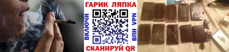 Гашиш убойный  Купить где  Лысьва 