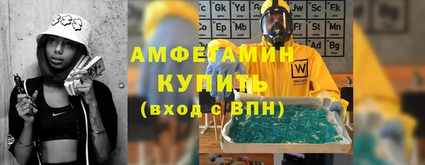 хмурый Вяземский