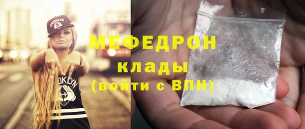 хмурый Вяземский