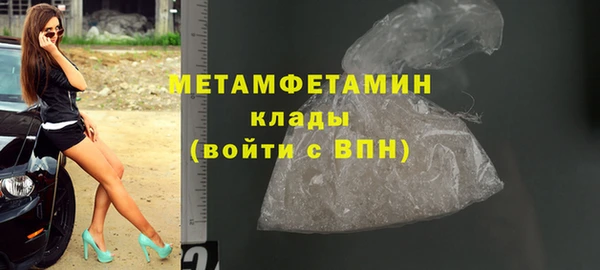 хмурый Вяземский