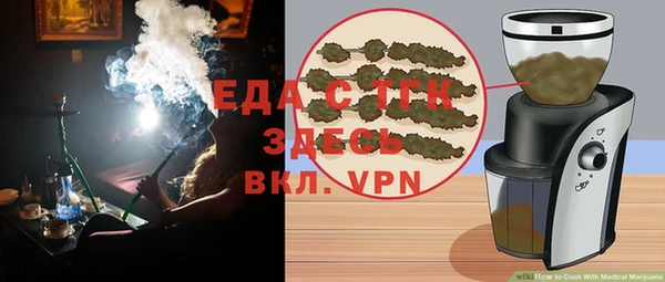 каннабис Вязники
