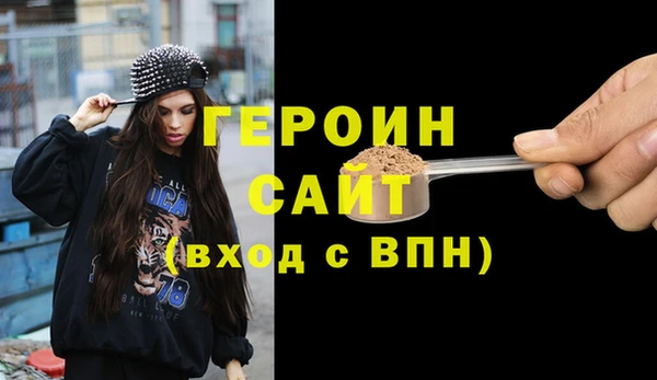 каннабис Вязники