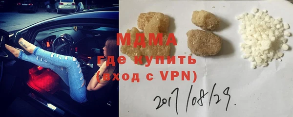 дживик Вязьма