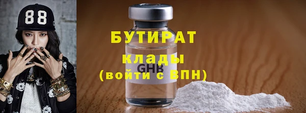 дживик Вязьма