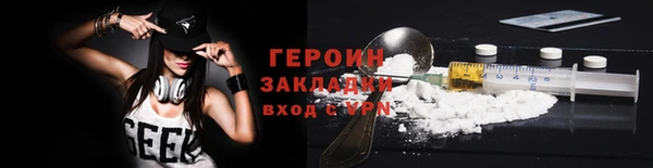 дживик Вязьма