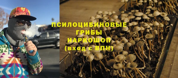 каннабис Вязники