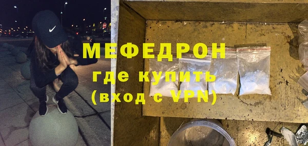 хмурый Вяземский