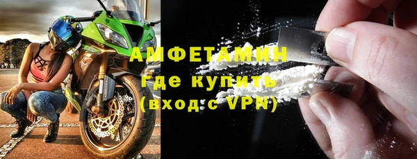 хмурый Вяземский