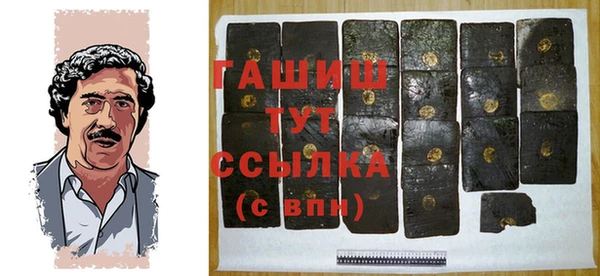 дживик Вязьма