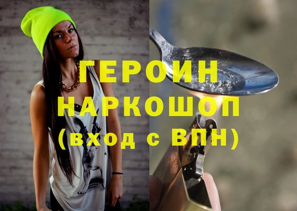 хмурый Вяземский