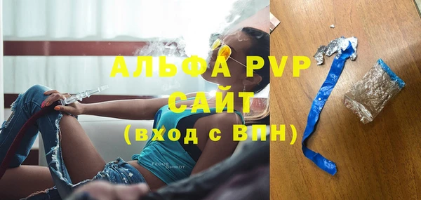 каннабис Вязники