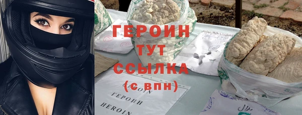 дживик Вязьма