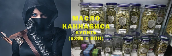 каннабис Вязники