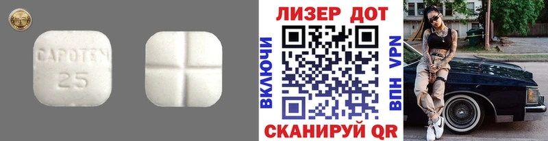 LSD-25 экстази кислота  Купить  Лысьва 