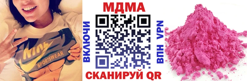 MDMA VHQ  Купить  Лысьва 