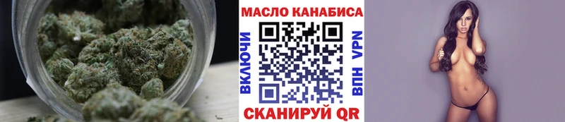 ТГК вейп с тгк  Купить закладки  Лысьва 